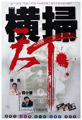 午夜成人免费电影