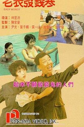 永久免费污网站