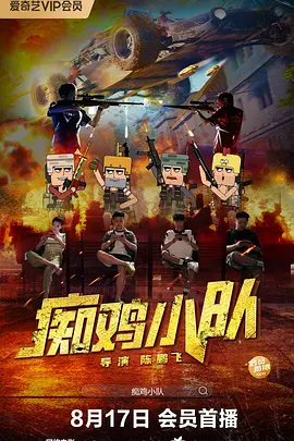 伊人爽