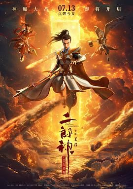 草比动态图