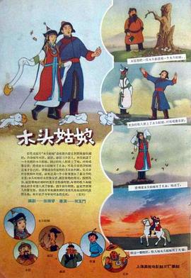 欧洲亚洲一区