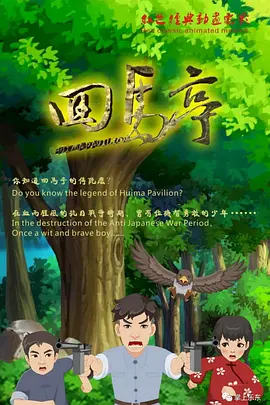 婷婷激情网站