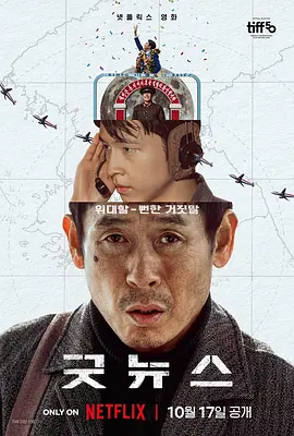 欧美色欧美亚洲高清在线观看