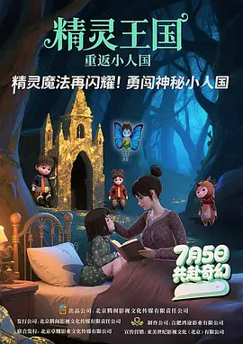 国产福利午夜自产拍视频在线