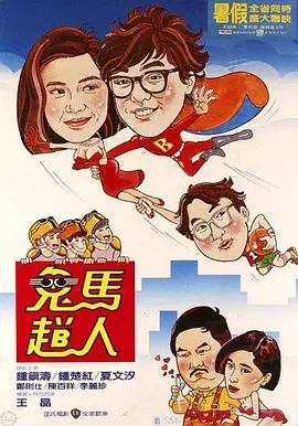 亚洲3级