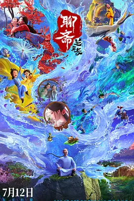 色综合自拍