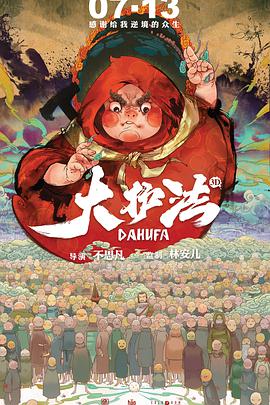 狂欢家族