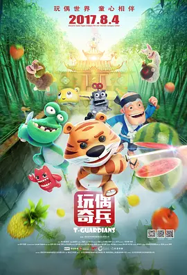 五月天婷婷在线观看高清
