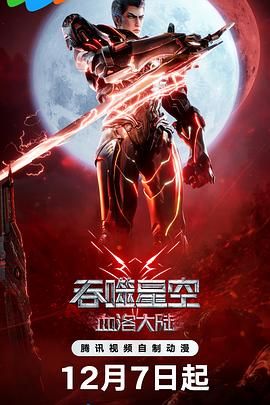国内精品九一在线播放