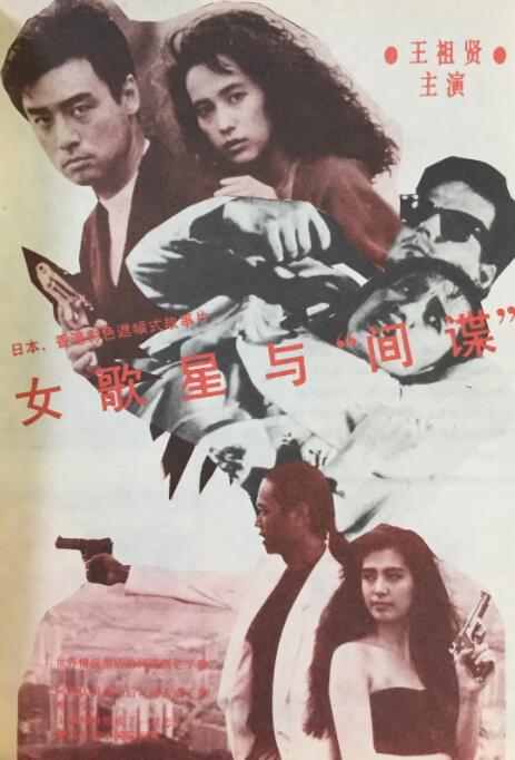 鬼吹灯之阴山古楼电影