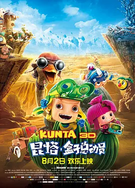 互换娇妻爽文100系列视频