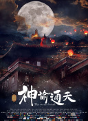 女生的隐私