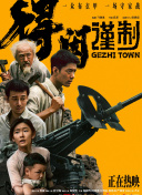 亚洲一级毛片视频