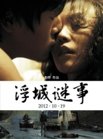 成人午夜在线
