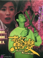 欧美大片国产在线永久播放