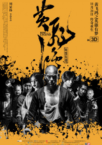 岳母萬萬睡