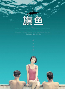 午夜视频在线观看视频