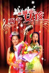 苏州晶体公司ios下载安装