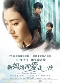 妈妈的朋友的年糕礼物