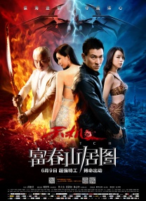我朋友的妈妈3有限中字木