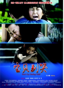 单间
