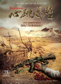 三级福利电影在线看福利影