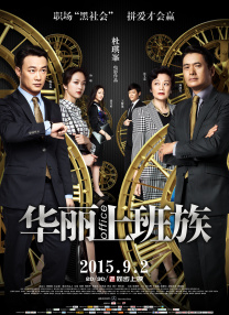 鲁大师手机在线影院播放