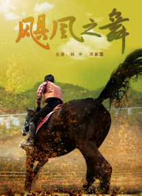 亚洲日本香蕉