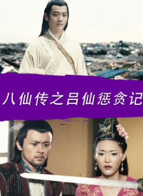 洛斯塔哈哈尼的妻子