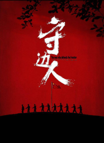 公妇借种乱h日出水了小说