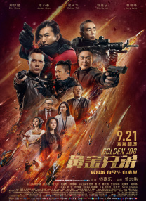 欧美高清自拍一区