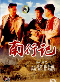 酒家夫人