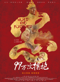 我的朋友母亲-第9章