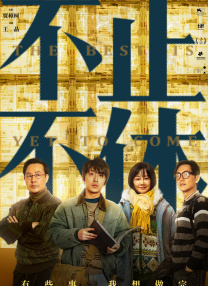 九九精品视频一区二区三区