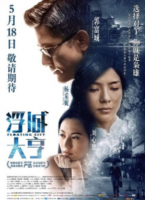 aaa黄色大片