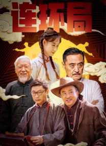 一道精品视频一区二区三区图片