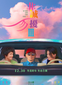 两姐妹2
