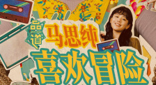 在线播放99 樱花 久草