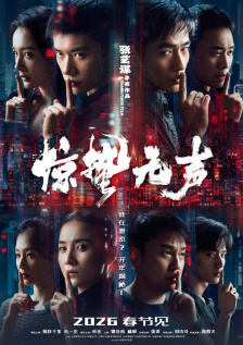 国产一级二级在线